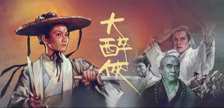 恶魔动漫本期主推 恶魔人哭泣之子 主题横幅