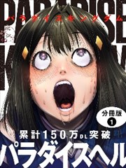 恶魔动漫 潘多拉之心 哥特内容图